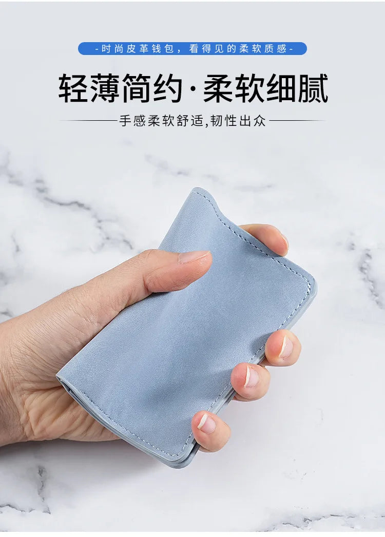 Men’s Ultra-Thin Leather Card Holder Wallet
